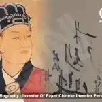 Cai Lun Biography - Inventor Of Paper Chinese Inventor Personal Life